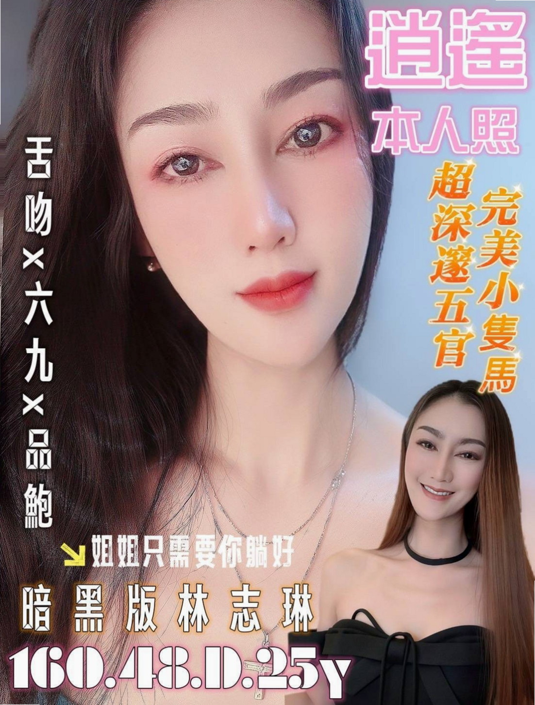 MISSION 最美理髮師｜CMDR 娜娜｜官田外送茶｜價位：（下海求幫助.價位都可以商議和優惠）右手在打字，左手的手指已經滑進裡面抽插了，｜19歲｜167cm｜46kg｜C罩杯